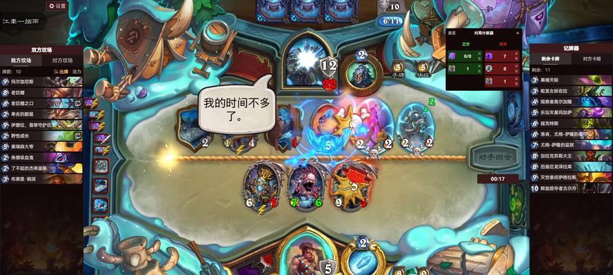 炉石传说对战录像下载步骤是什么？