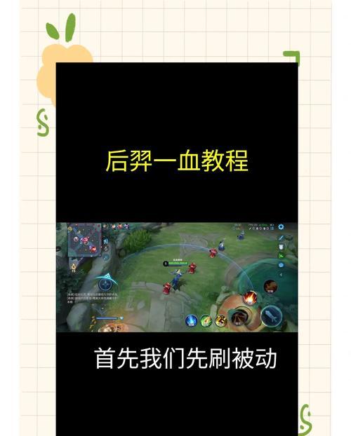 小哥玩王者荣耀有什么技巧？操作方法是什么？