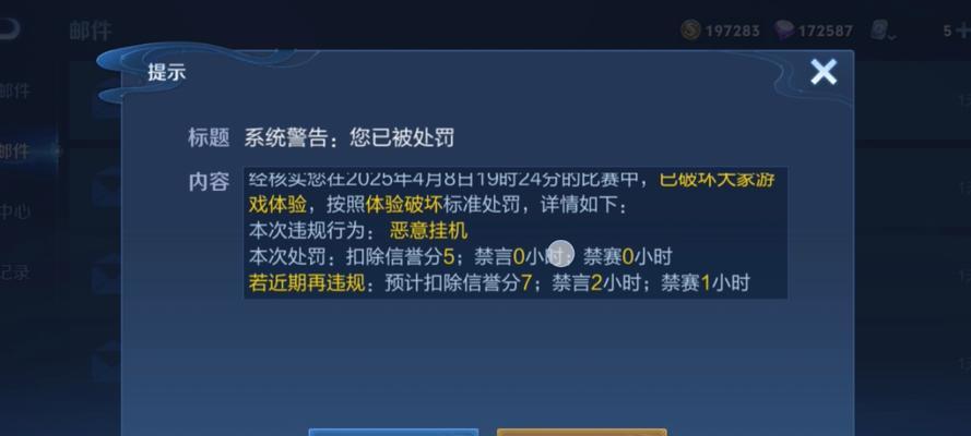 王者荣耀挂机有什么影响？