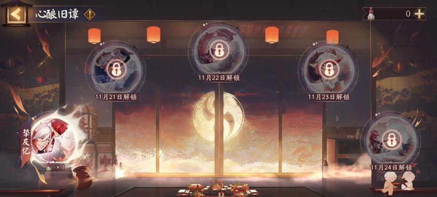 阴阳师新剧情如何通过？需要哪些条件？