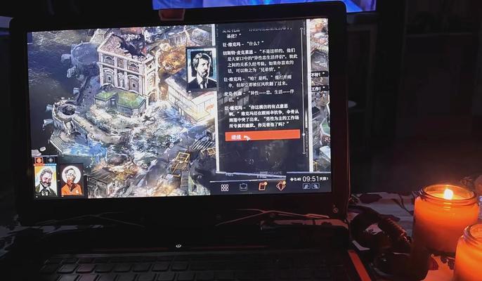极乐迪斯科（一个以游戏为主题的令人感动的故事）