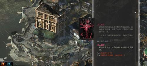 极乐迪斯科（一个以游戏为主题的令人感动的故事）