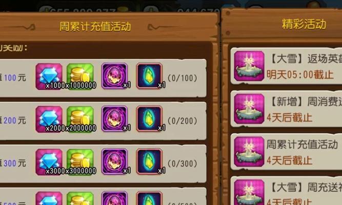 刀塔传奇怀旧版装备觉醒方法是什么？觉醒后效果如何？