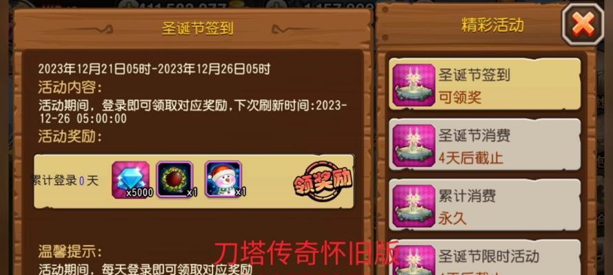 刀塔传奇怀旧版装备觉醒方法是什么？觉醒后效果如何？