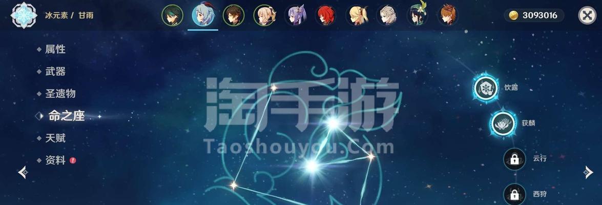 《原神手游龙头雕像点亮顺序龙头解谜攻略》（探索龙头雕像的奥秘）