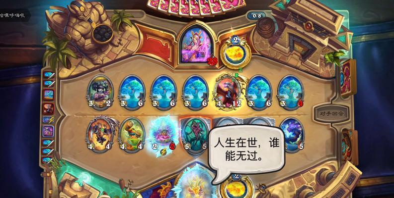 炉石传说任务完成技巧有哪些？