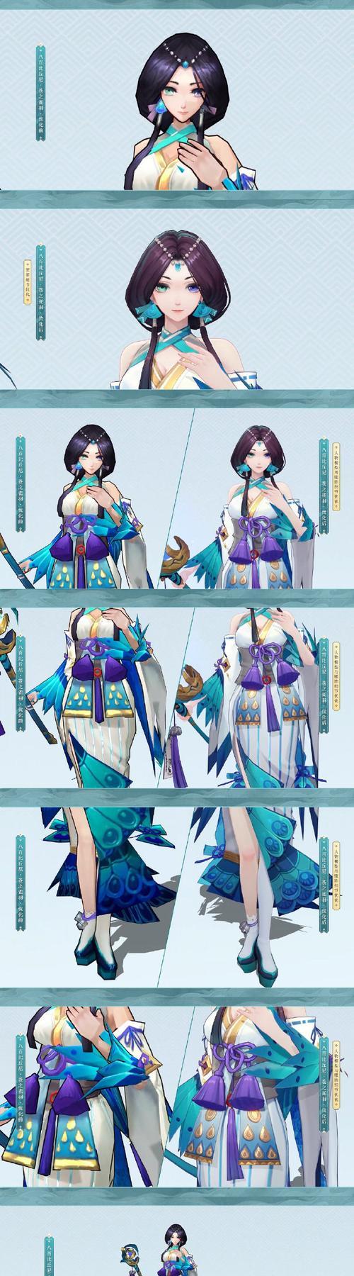 《阴阳师》中伞妖角色的性能如何？