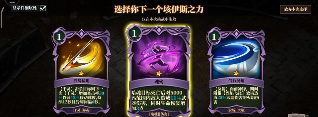 纯净龙巢的克制策略是什么？有哪些有效卡牌？