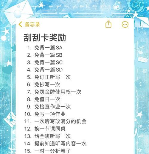 王者荣耀刮刮卡怎么领？刮刮卡的领取条件和方法是什么？