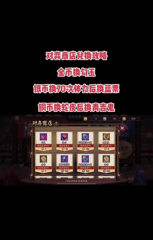 阴阳师对弈竞猜风暴的玩法是什么？如何提高胜率？