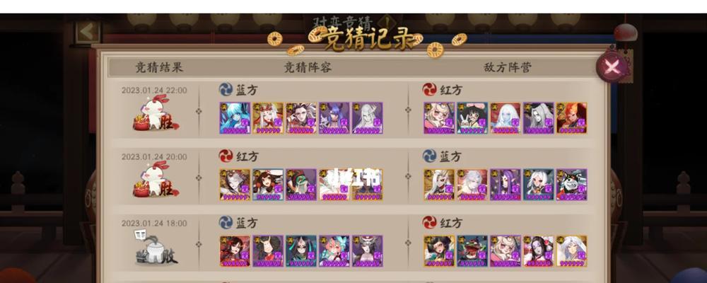 阴阳师对弈竞猜风暴的玩法是什么？如何提高胜率？