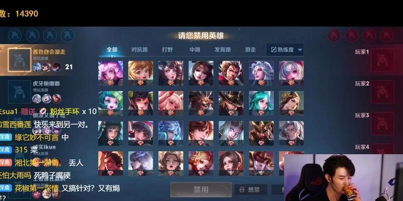 王者荣耀弹幕移动技巧有哪些？