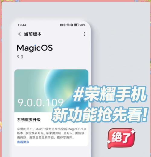 王者荣耀弹幕移动技巧有哪些？