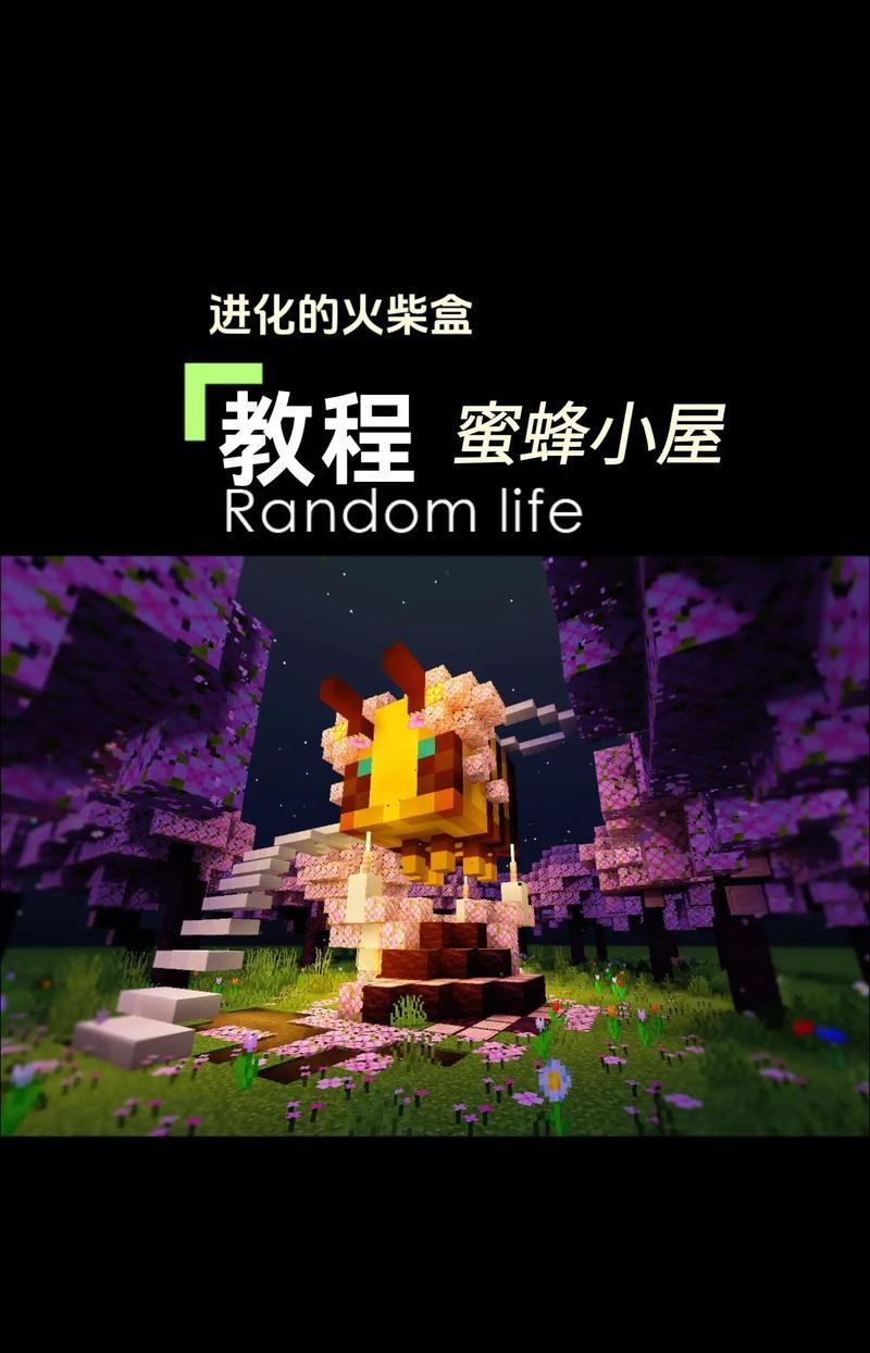 我的世界手机版剪辑技巧是什么？