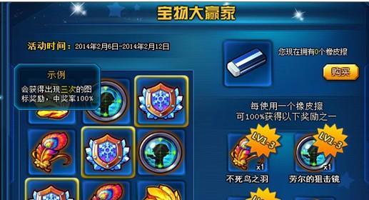 怎样用TNT在游戏中进行宝物置换，帮你解锁更多强力装备（怎样用TNT在游戏中进行宝物置换）