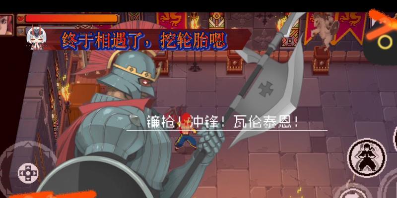 战魂铭人瓦伦泰恩之战略攻略（揭秘瓦伦泰恩的强大力量）