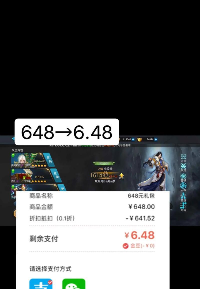 《乱斗西游》游戏装备强化升星技巧大揭秘（让你的装备更强大）