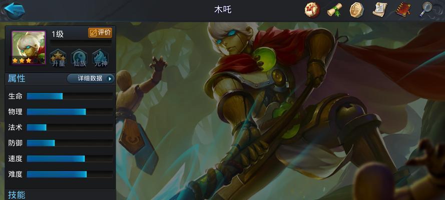《乱斗西游》游戏装备强化升星技巧大揭秘（让你的装备更强大）