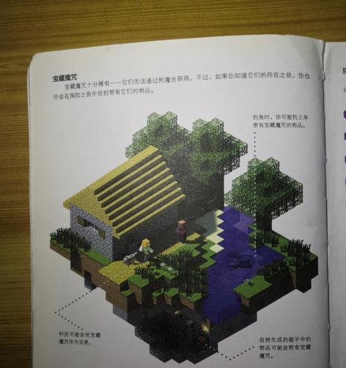 我的世界药水附魔的方法有哪些？附魔药水的步骤是什么？