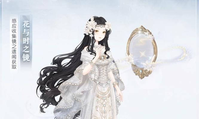 《奇迹暖暖》游戏静谧花期攻略（如何获得静谧花期及指南）