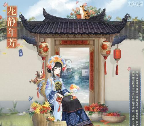 《奇迹暖暖》游戏静谧花期攻略（如何获得静谧花期及指南）