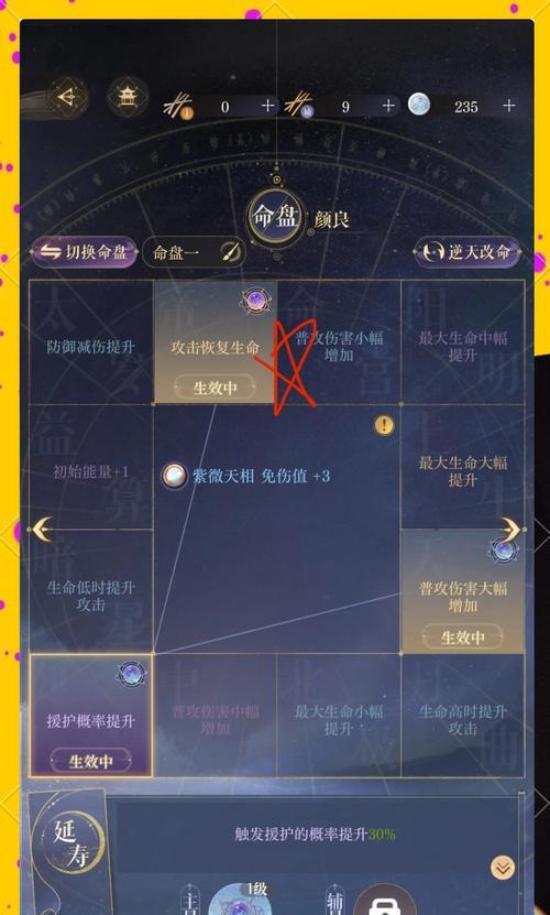 微氪玩家在部落冲突中如何生存？