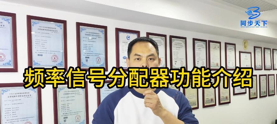 信号频率切换方法是什么？有什么好处？