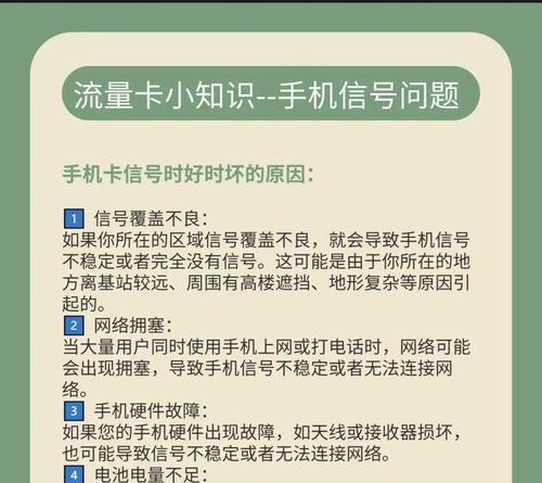 信号频率切换方法是什么？有什么好处？