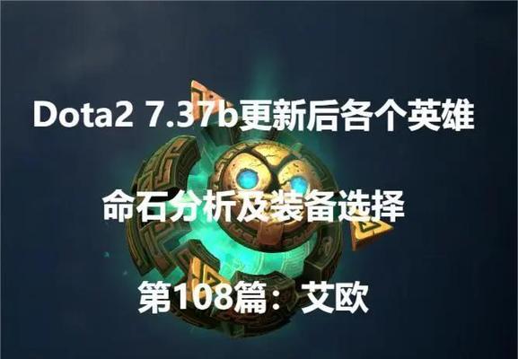 刀塔2太虚之锤的获取方法是什么？如何快速获得太虚之锤？