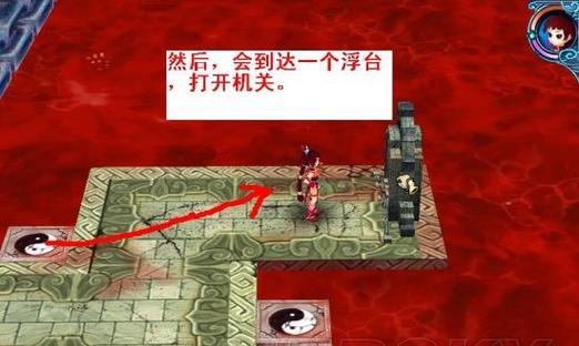 《仙剑奇侠传》游戏锁妖塔9-11通关思路（解密锁妖塔9-11层的关键道具和攻略技巧）