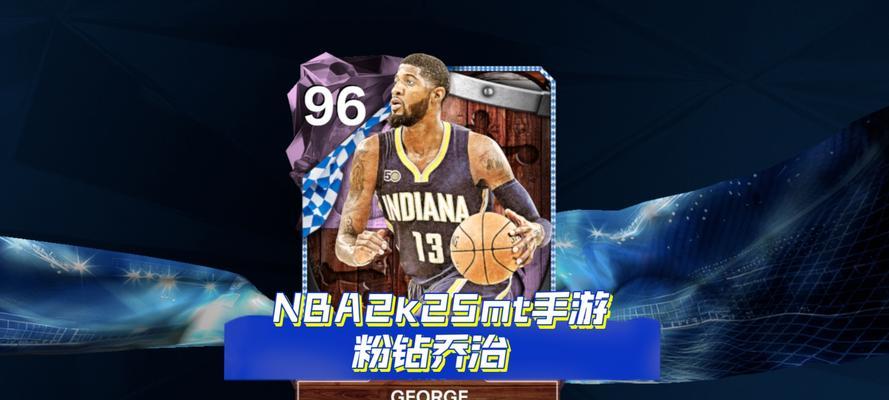 《NBA2K21》游戏封面人物介绍