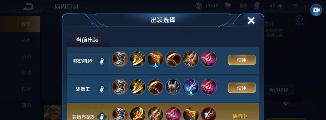 王者荣耀挂年限的方法是什么？挂年限有哪些技巧？