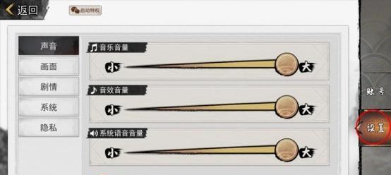 《我的侠客固定获物品地点攻略》（探索游戏世界）