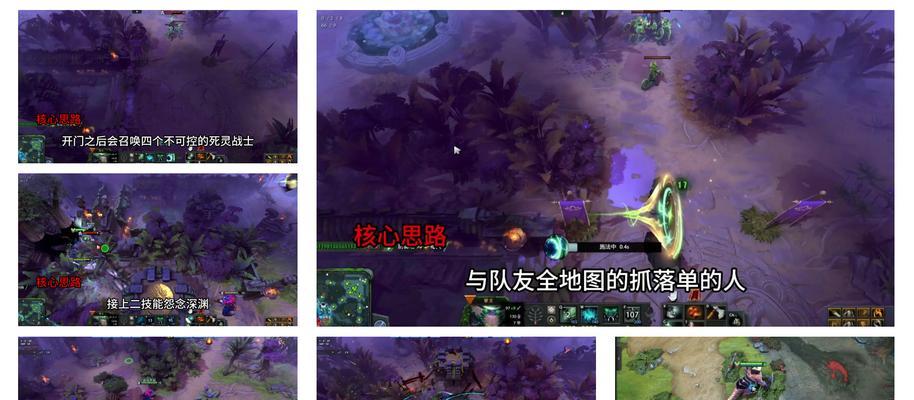 刀塔二点队友的正确方法是什么？