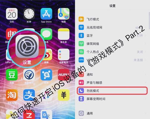 ios阴阳师录制方法是什么？如何在ios设备上录制阴阳师游戏？