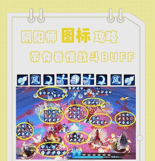 ios阴阳师录制方法是什么？如何在ios设备上录制阴阳师游戏？