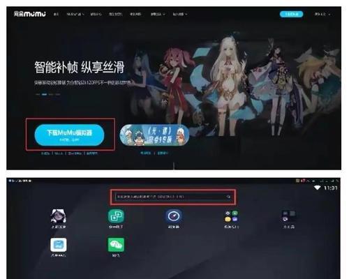 ios阴阳师录制方法是什么？如何在ios设备上录制阴阳师游戏？