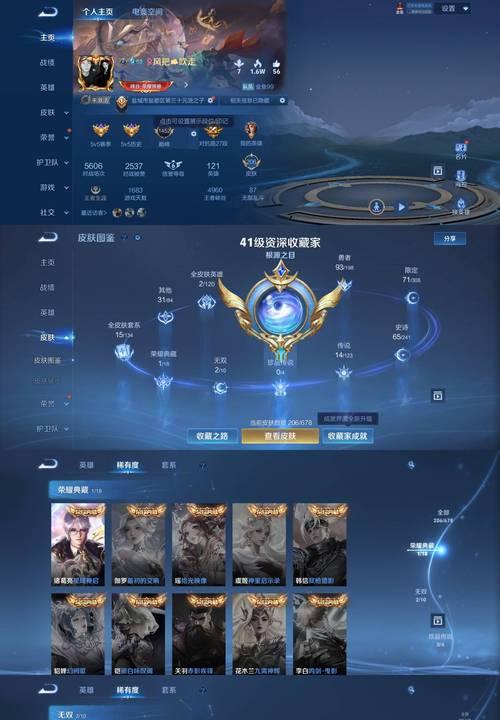 王者荣耀荣耀之神获取途径是什么？