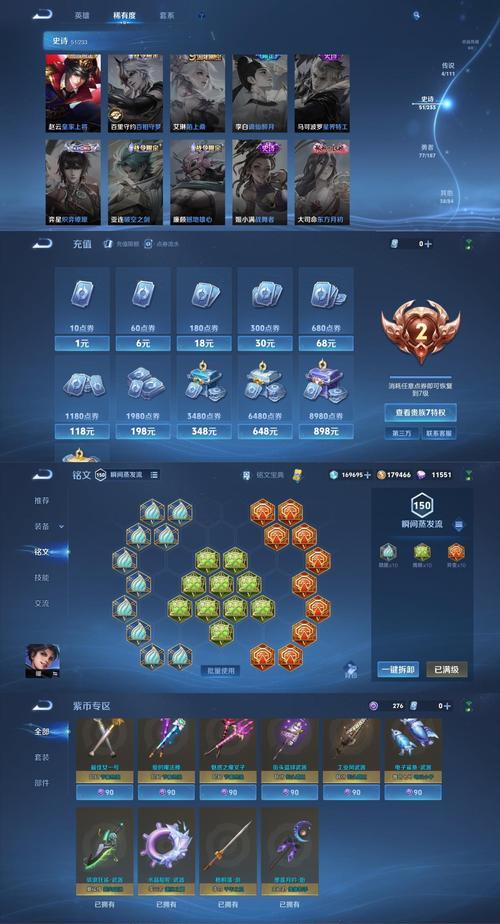 王者荣耀荣耀之神获取途径是什么？