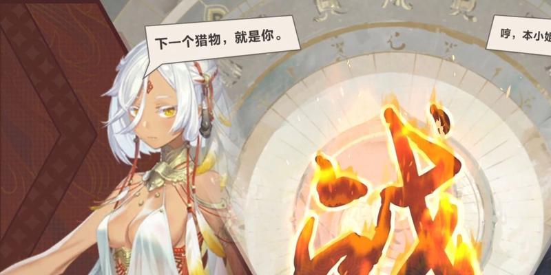 仙剑奇侠传九野红卡职业卡排名最新榜单揭晓（以游戏为主）