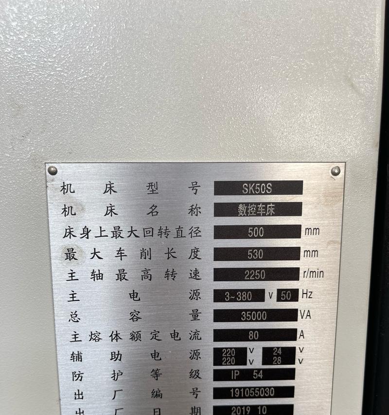 车床刀塔操作卡顿如何解决？