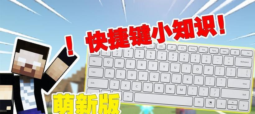 电脑上如何安装并游玩我的世界？