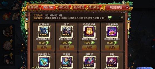 《乱斗西游》如何开启联机WiFi对战（通过WiFi连接和好友一起畅玩《乱斗西游》）