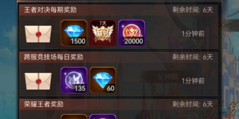 爱琳诗篇快速升级攻略（升级材料一览）