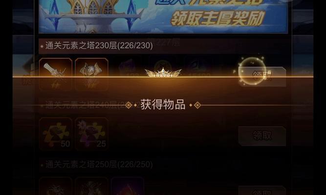 爱琳诗篇快速升级攻略（升级材料一览）