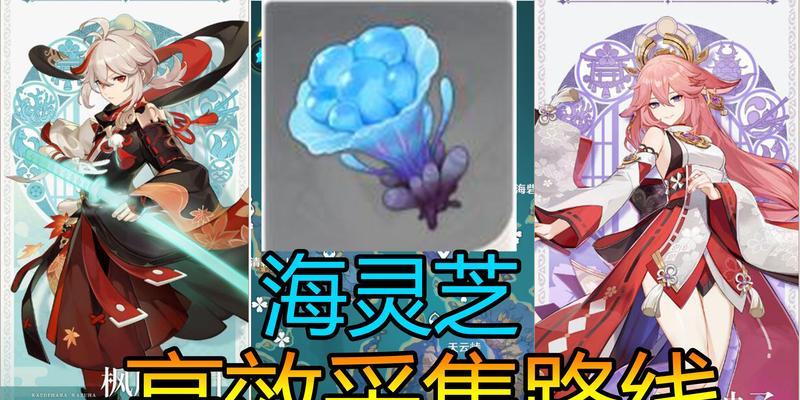 《原神银剑属性介绍及适用角色推荐》（了解银剑的特点与优势）