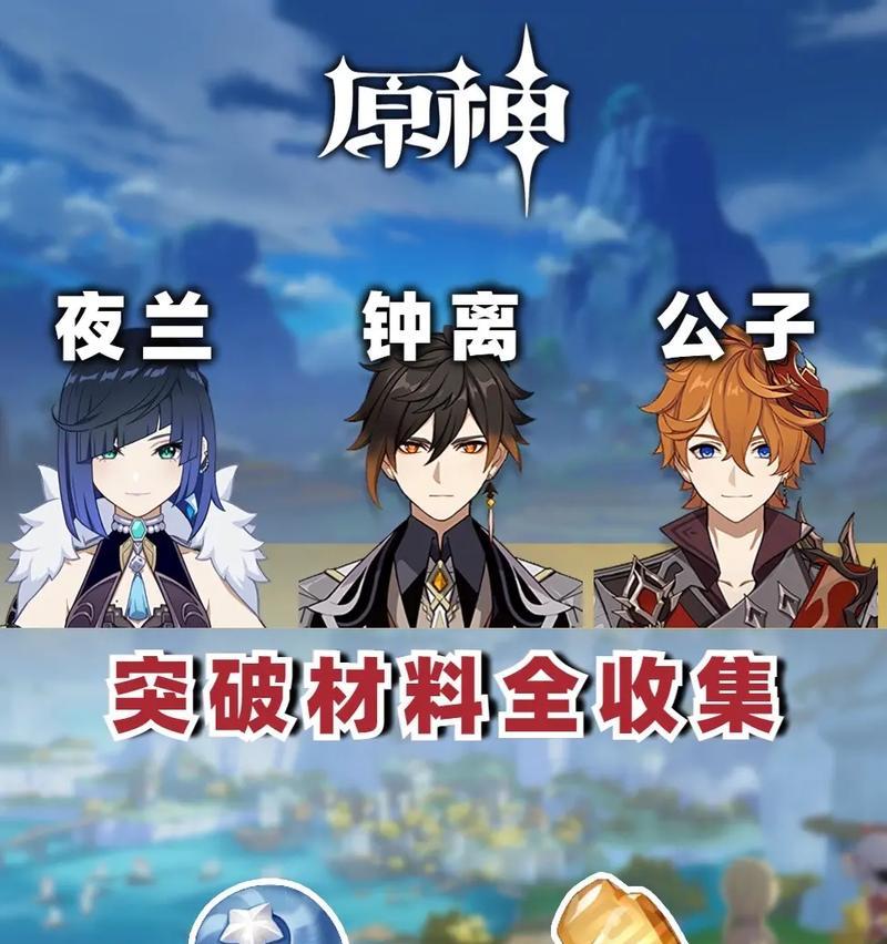 《原神银剑属性介绍及适用角色推荐》（了解银剑的特点与优势）