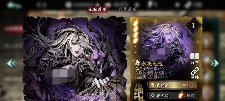 影之刃3t0心法排行榜（探索游戏中的顶级心法）
