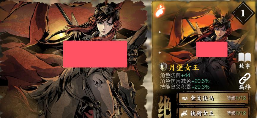 影之刃3t0心法排行榜（探索游戏中的顶级心法）
