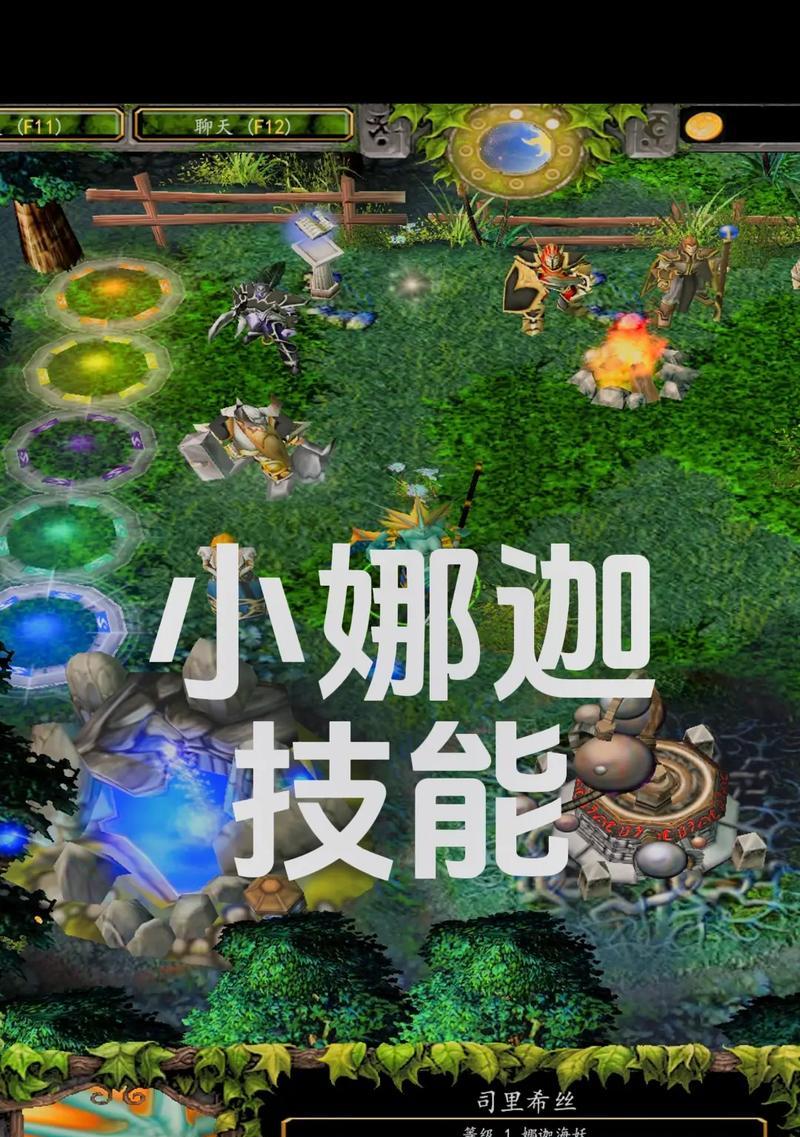 刀塔娜迦的厉害玩法有哪些？